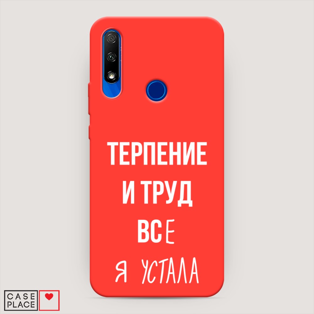 фото Матовый силиконовый чехол "звездочки графика белая" на honor 7x awog