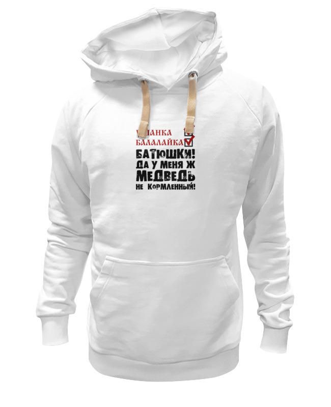

Худи Printio Стереотипы белое 2XL, Белый, Стереотипы