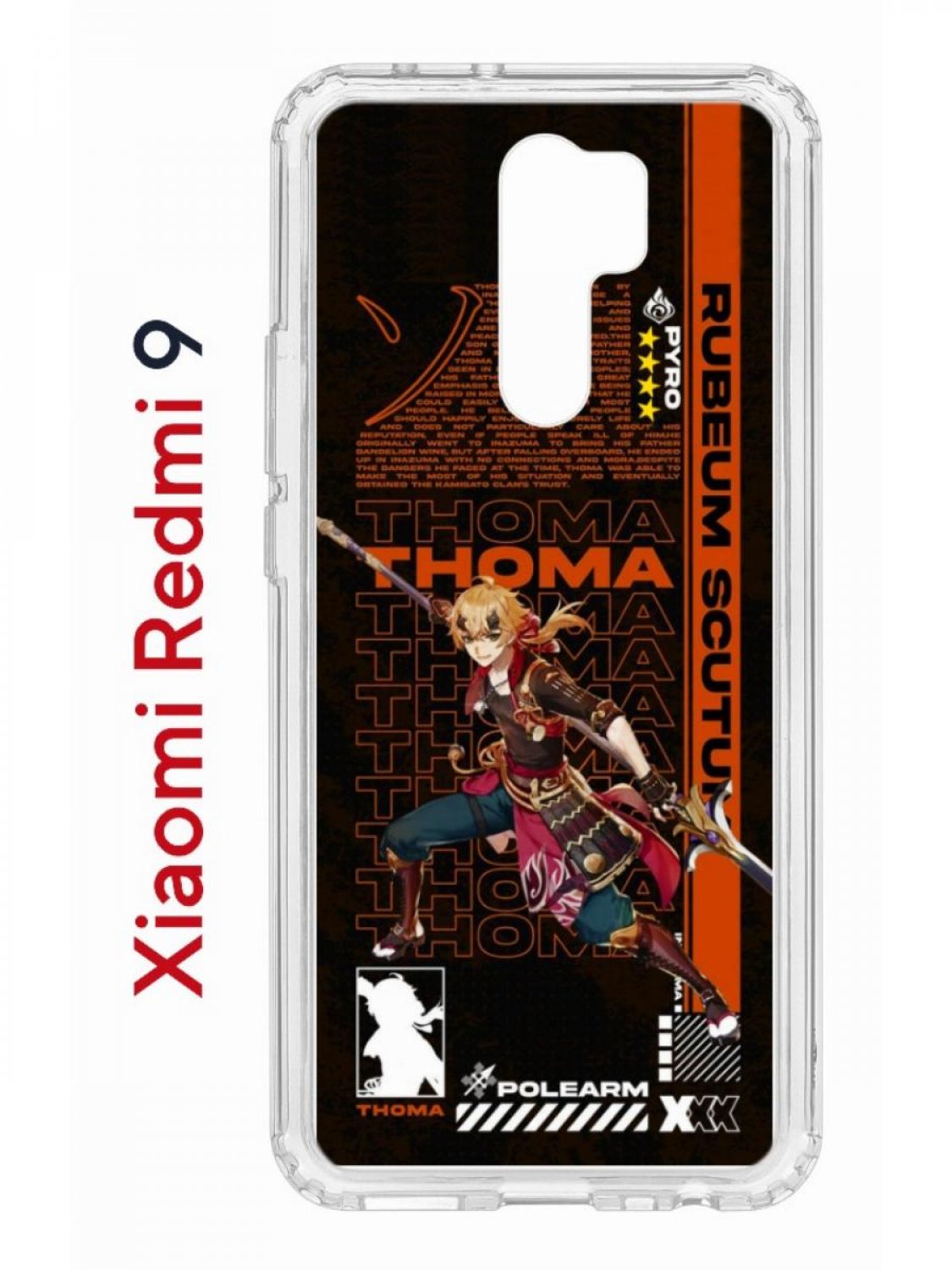 Чехол на Redmi 9 Kruche Print Thoma Genshun,противоударный бампер,с защитой камеры
