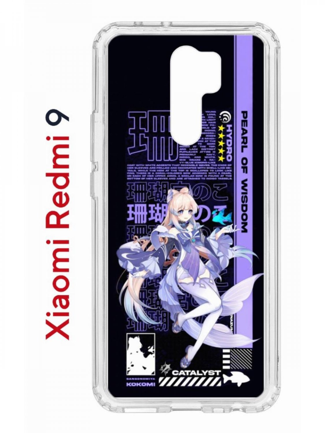 Чехол на Redmi 9 Kruche Print Kokomi Genshin,противоударный бампер,с защитой камеры