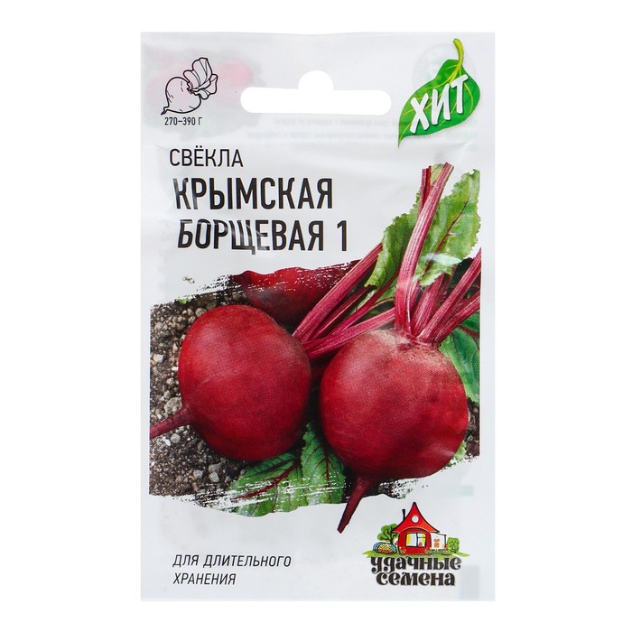 

Семена свекла Крымская борщевая 1 Гавриш 2176171-2p 11 уп.
