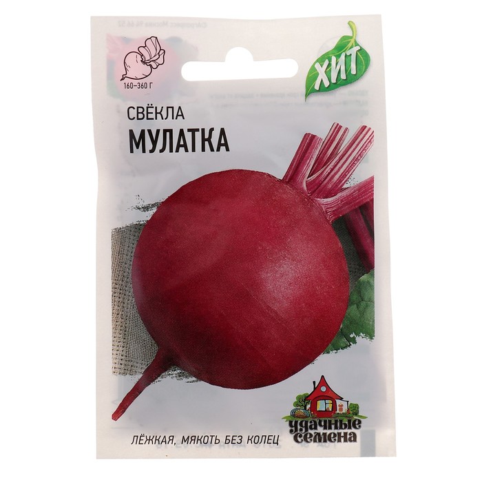 

Семена свекла Мулатка Гавриш Р00014922 11 уп.