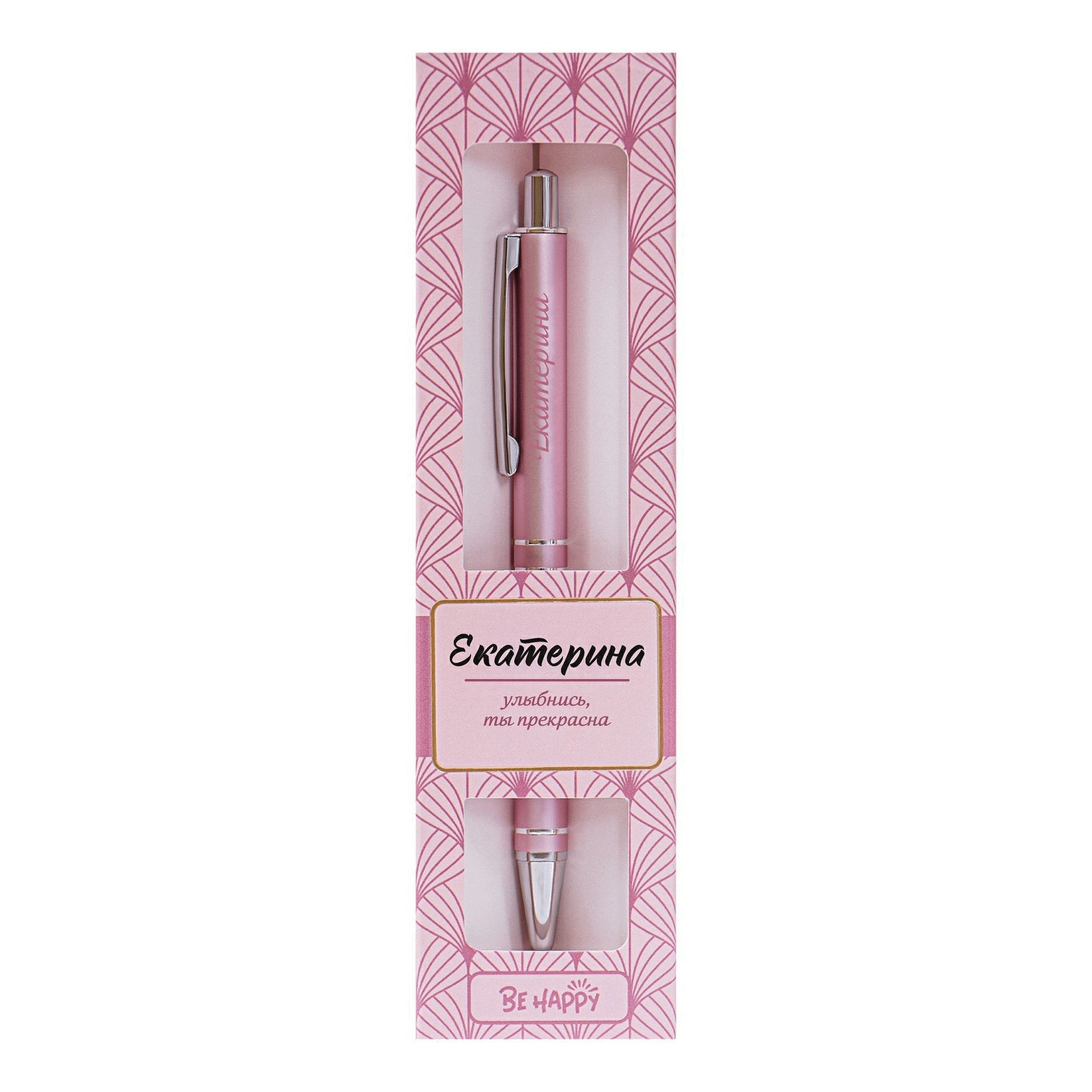 

Ручка сувенирная Be happy Elegant Pen Екатерина А.53