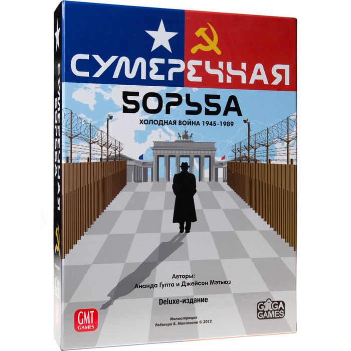 

Gaga Games Настольная игра Сумеречная борьба