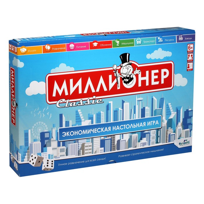 

Настольная игра Миллионер Classic. V2