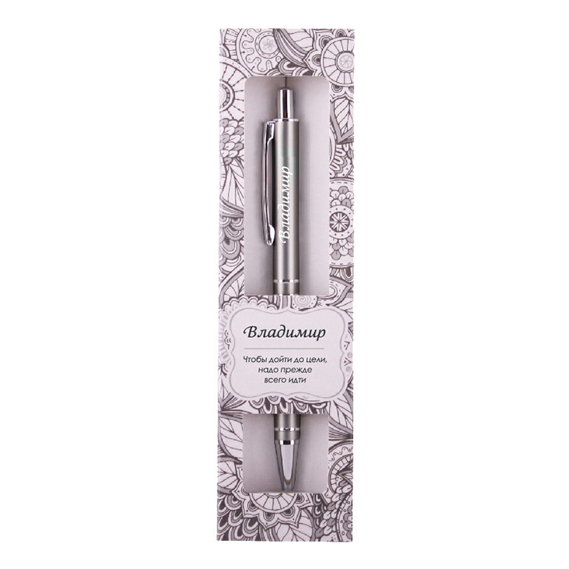 фото Ручка сувенирная be happy elegant pen владимир а.44