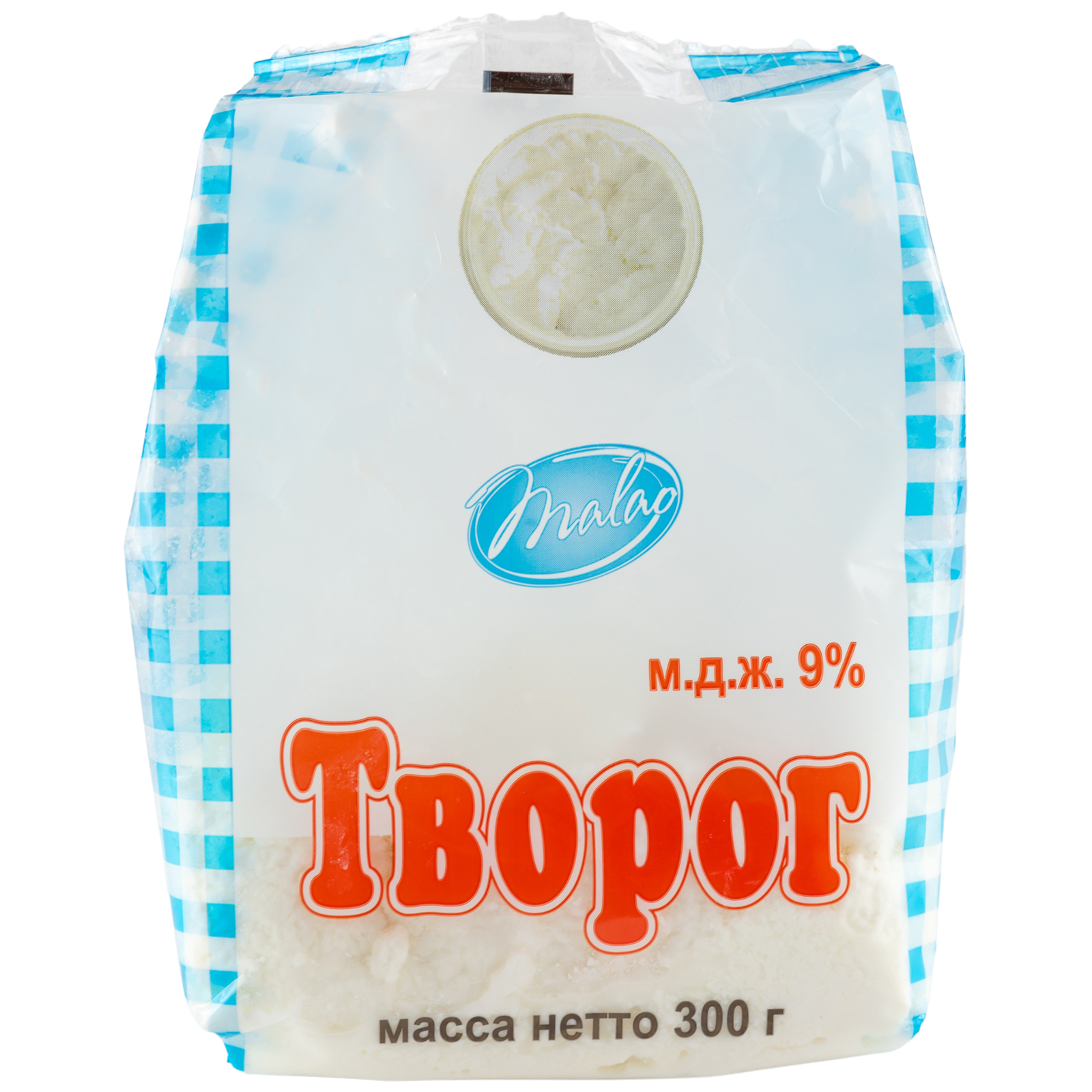 

Творог Новоуральский МЗ 9% бзмж 300 г
