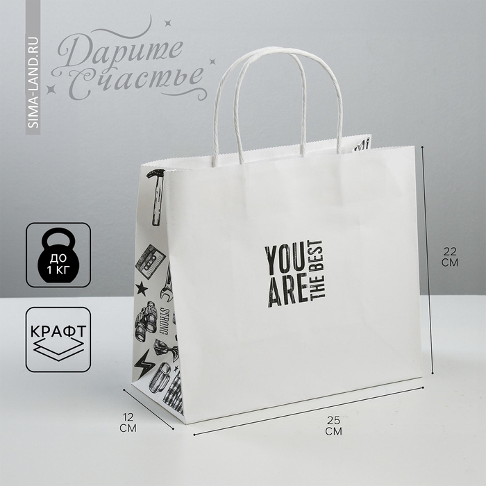 

Пакет подарочный Дарите Счастье You are the best 25 х 22 х 12 см, Белый