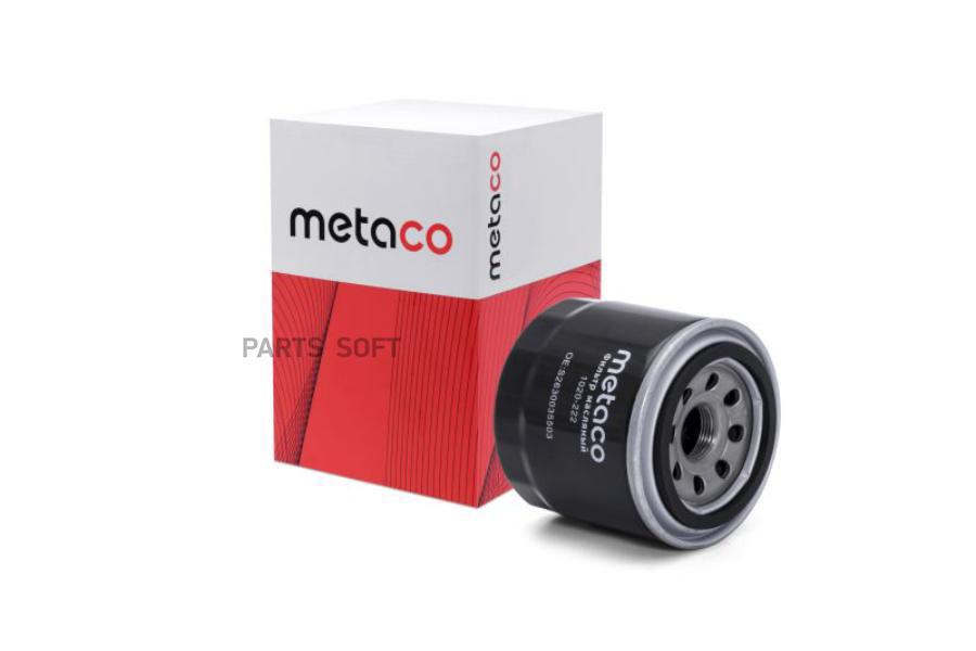 Фильтр Масляный Hyundai/Kia Metaco 1020-222 METACO арт. 1020-222