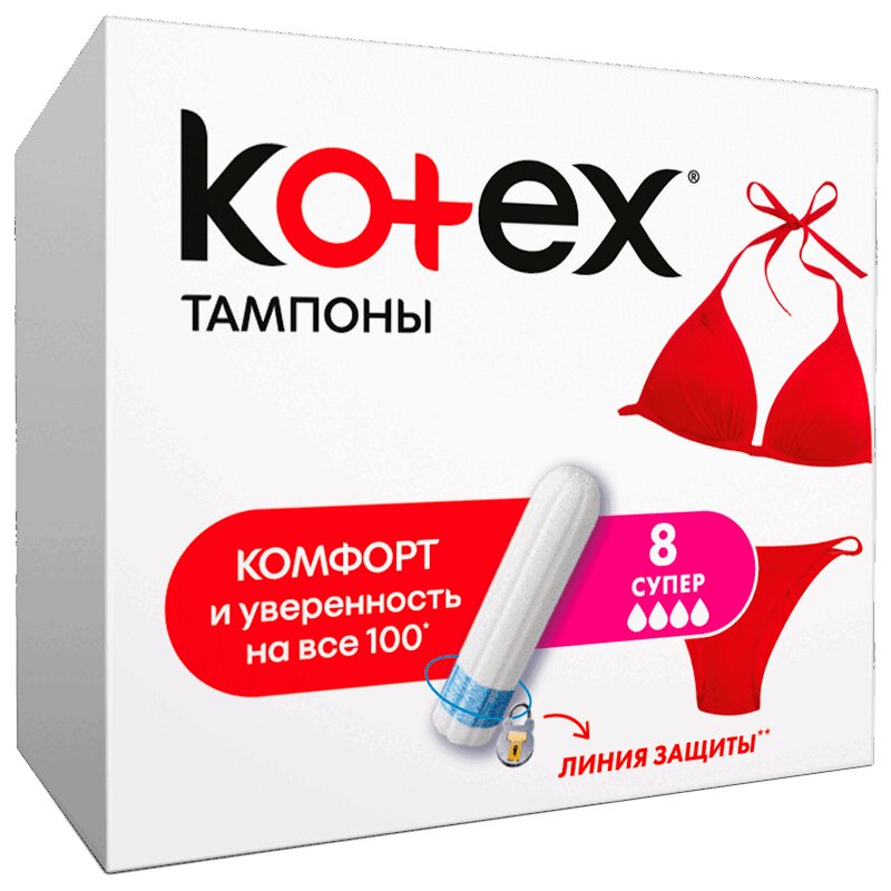 

Котекс Тампоны Супер уп.№8+4промоуп.