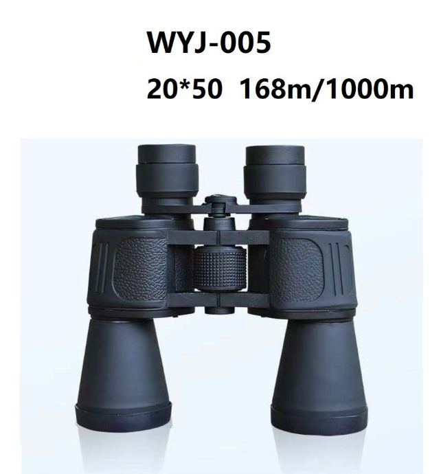 

Бинокль WYJ-005 50x50
