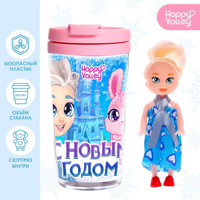 

Термостакан с игрушкой С Новым годом !, розовый