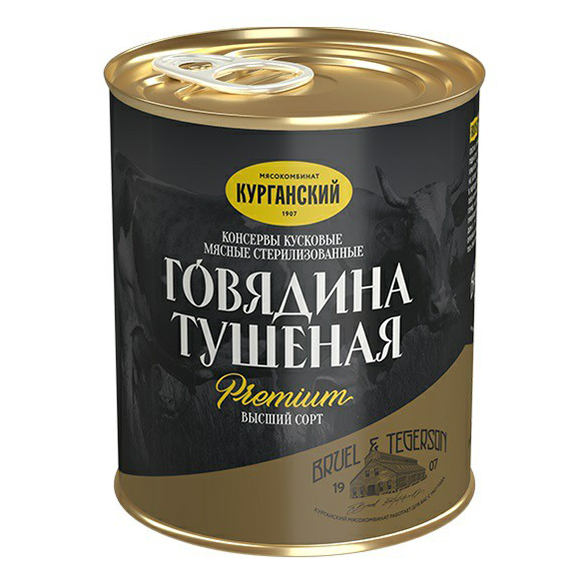 

Говядина тушеная Курганский МК 338 г