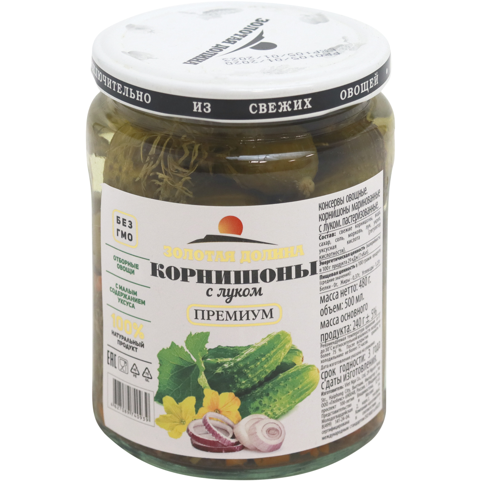 

Корнишоны Золотая Долина маринованные с лучком 480 г
