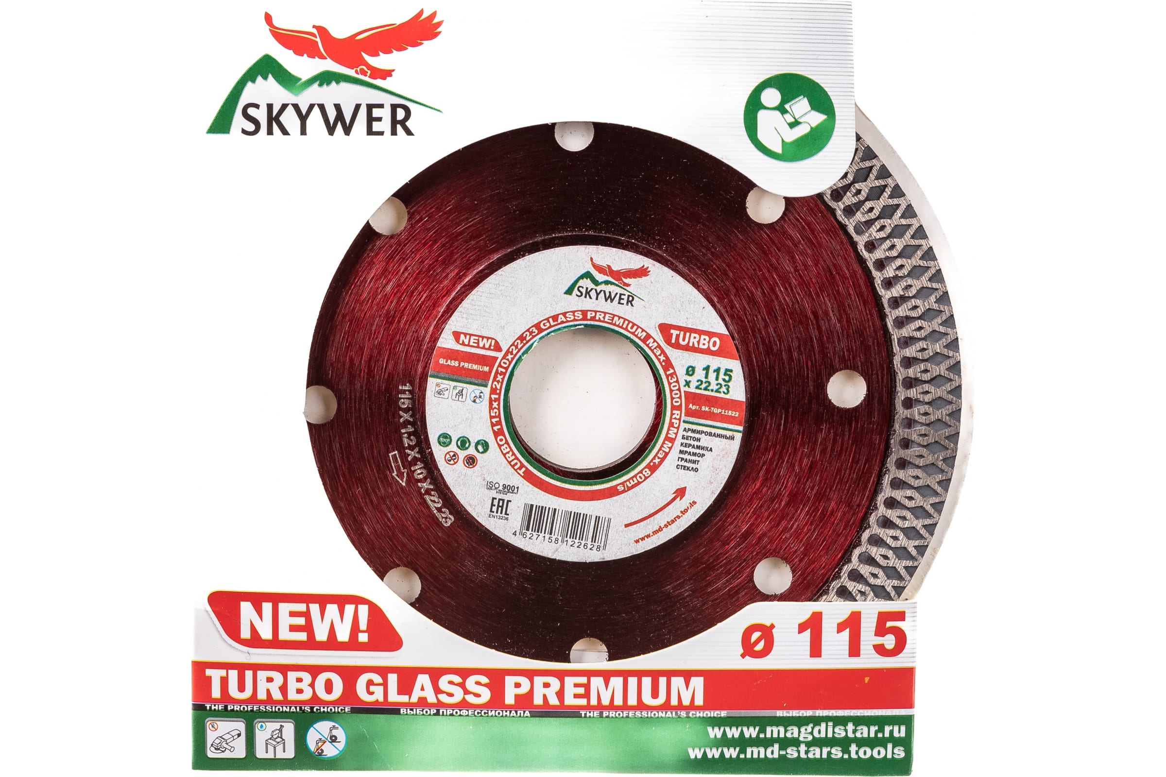 

SKYWER Круг алм. TURBO GLASS PREMIUM 115х1.2х10х22.23 SK-TGP11522