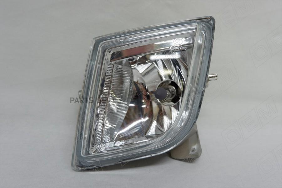 

Oem0132ptfpl o.e.m. фара противотуманная левая mazda 6 2 gh 2007-2010, O.E.M. OEM0132PTFPL