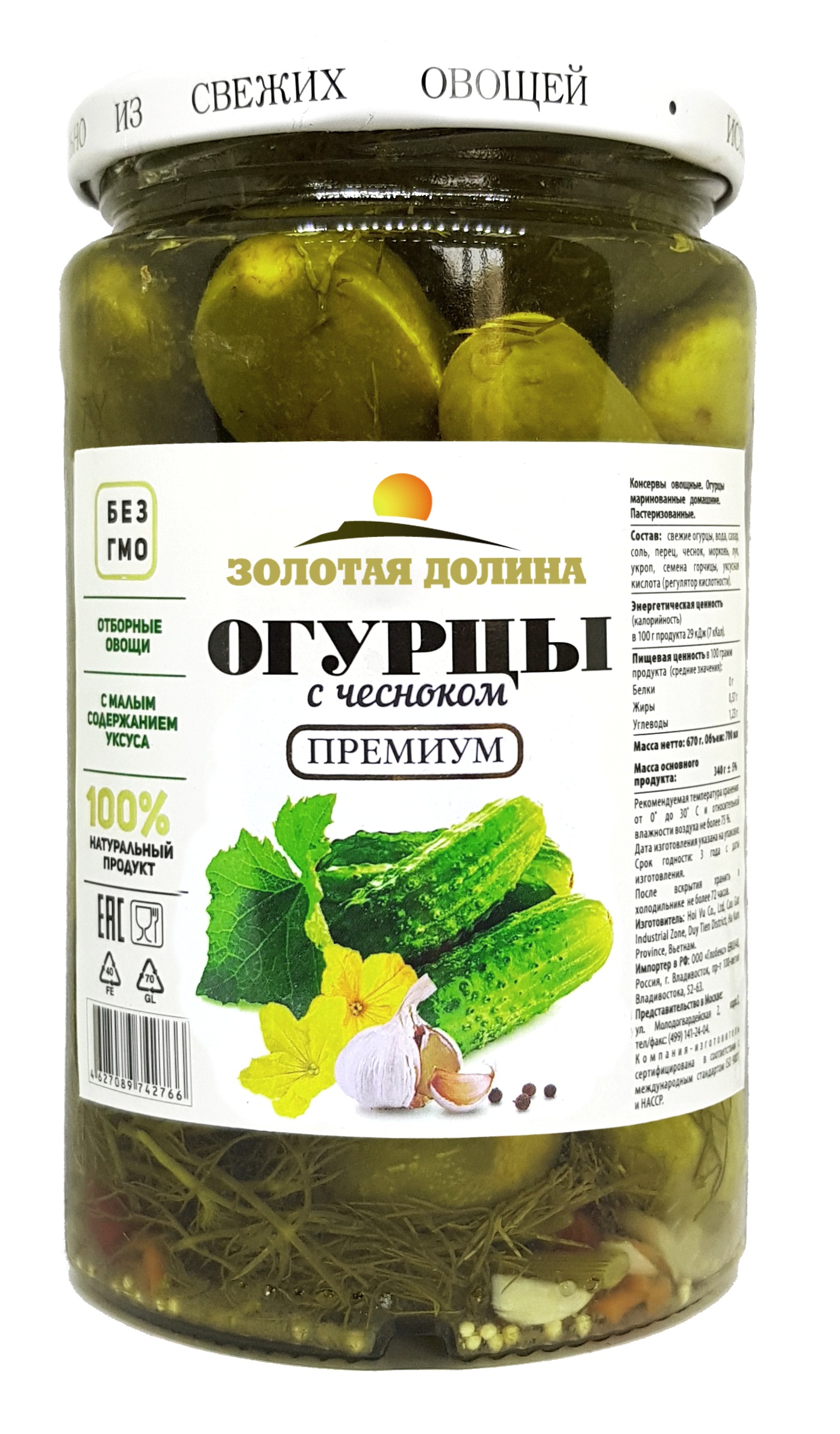 

Огурцы Золотая Долина Премиум с чесноком 670 г