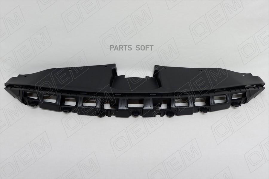 

Oem0019kzk o.e.m. кожух замка капота hyundai elantra 6 ad 2016-2018, O.E.M. OEM0019KZK