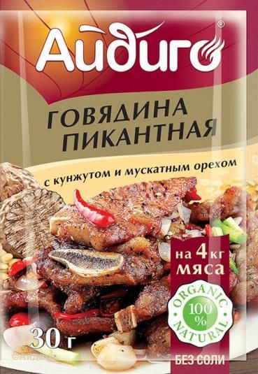 

Приправа Айдиго Говядина пикантная 30 г
