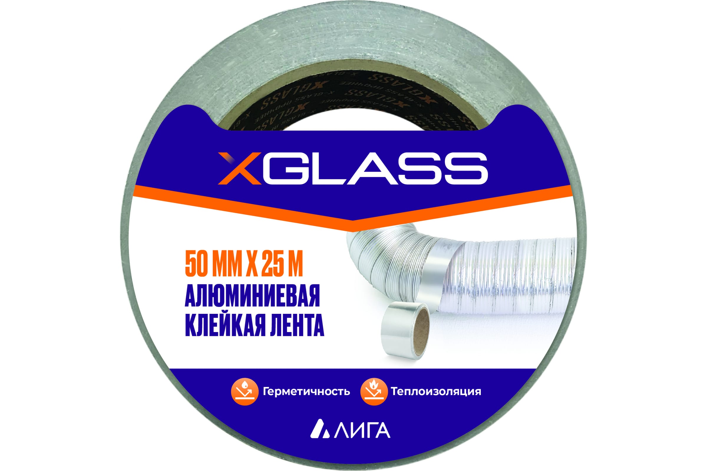 X-Glass Лента клейкая алюминиевая 50мм х 25м, арт 5205, УТ0005763