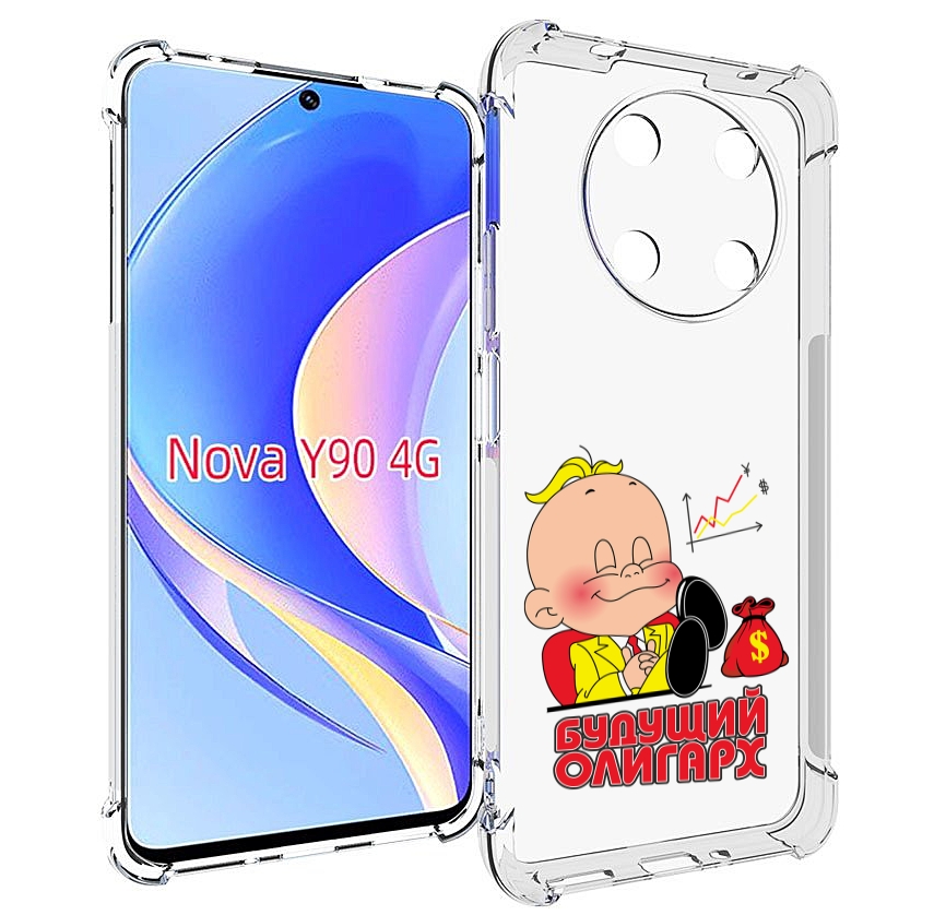

Чехол MyPads Будущий олигарх для Huawei Nova Y90 (CTR-LX1) / Enjoy 50 Pro, Tocco
