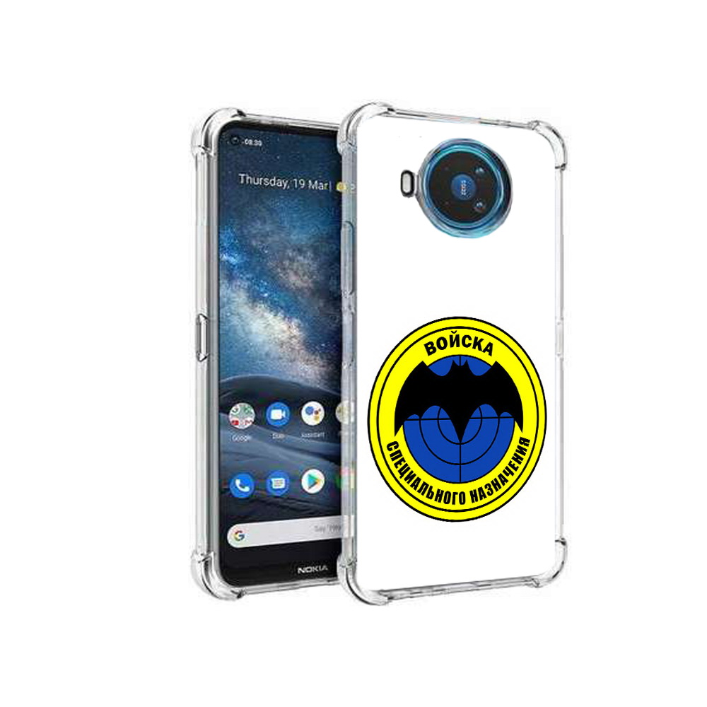 

Чехол MyPads Tocco для Nokia X100 спец назначение (PT227057.109.617), Прозрачный, Tocco