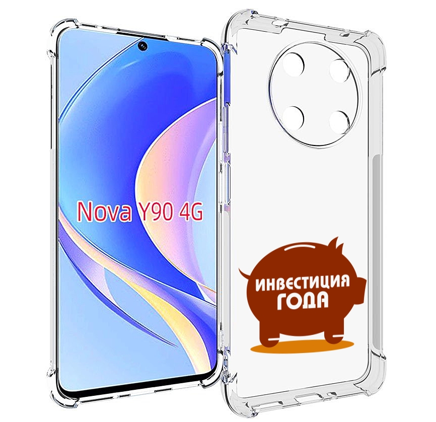 

Чехол MyPads инвестиция для Huawei Nova Y90 (CTR-LX1) / Enjoy 50 Pro, Tocco