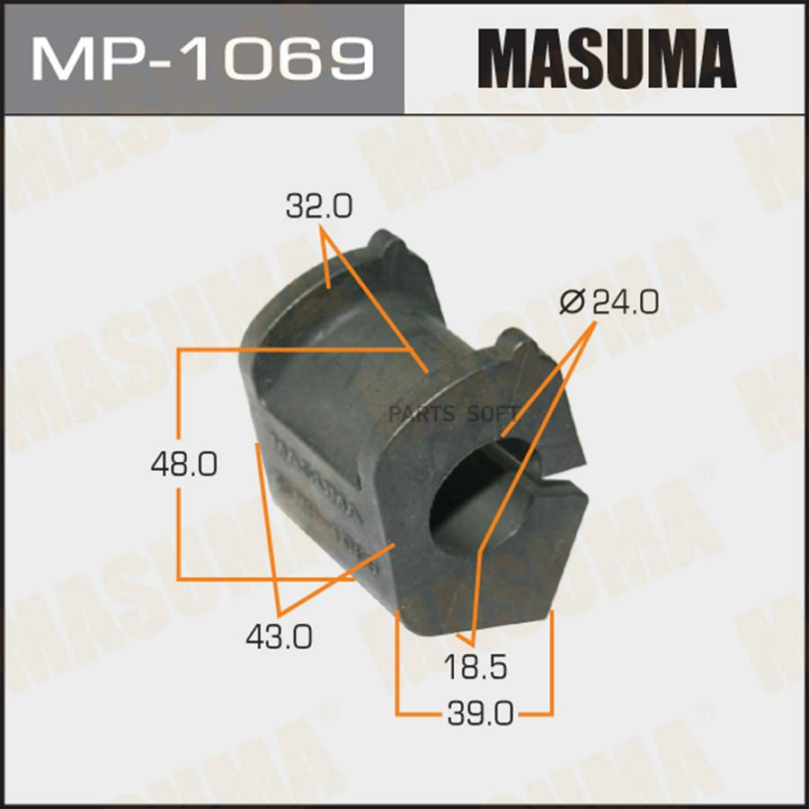 Втулка стабилизатора | перед | MASUMA MP1069
