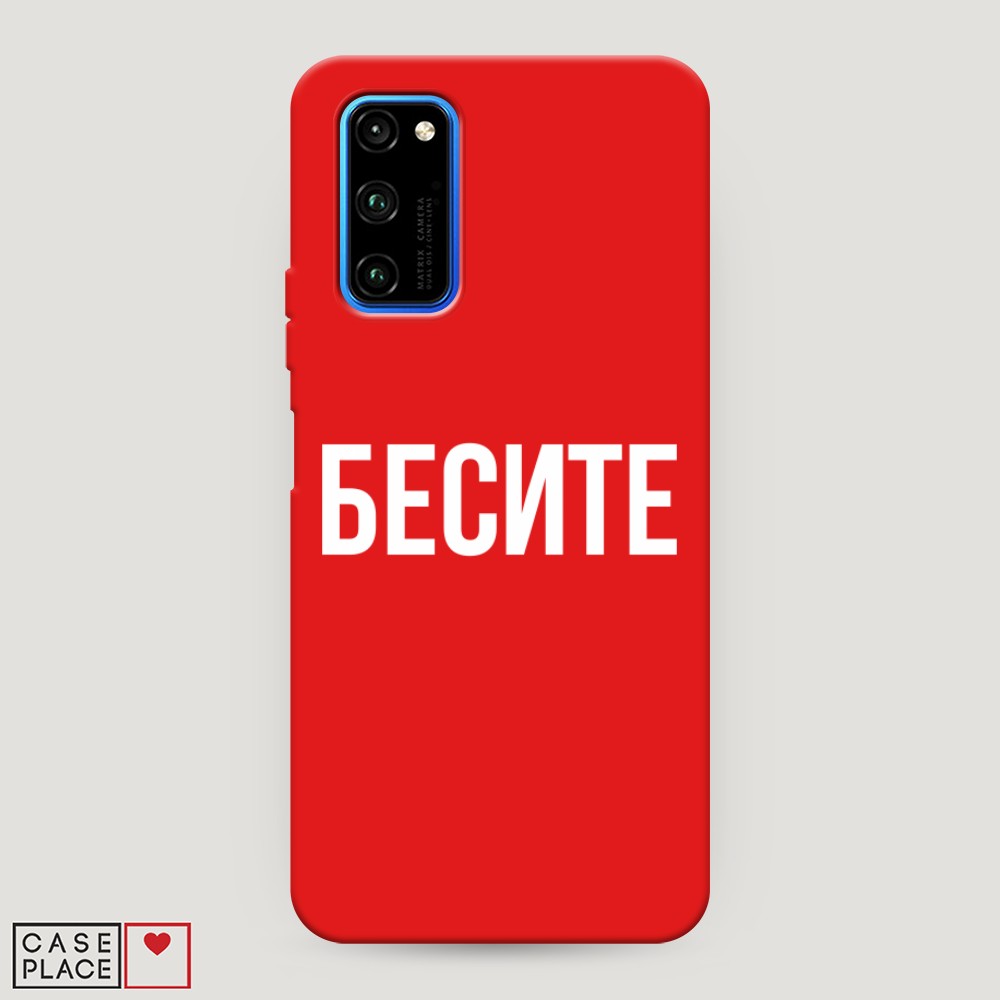 

Матовый силиконовый чехол "Звездочки графика белая" на Honor 7X
