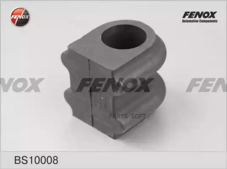 Втулка стабилизатора | перед прав/лев | FENOX BS10008