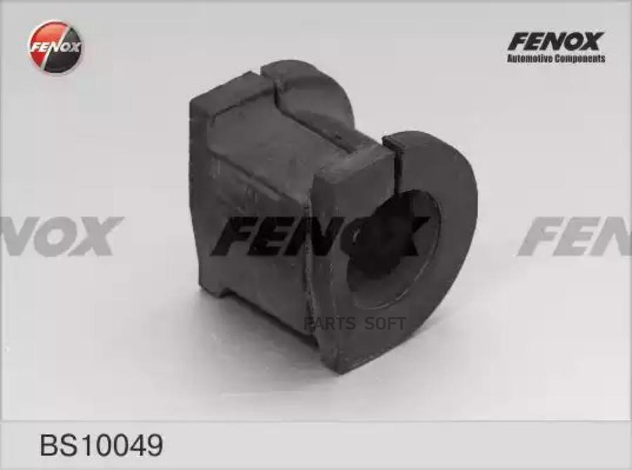 Втулка стабилизатора | перед прав/лев | FENOX BS10049