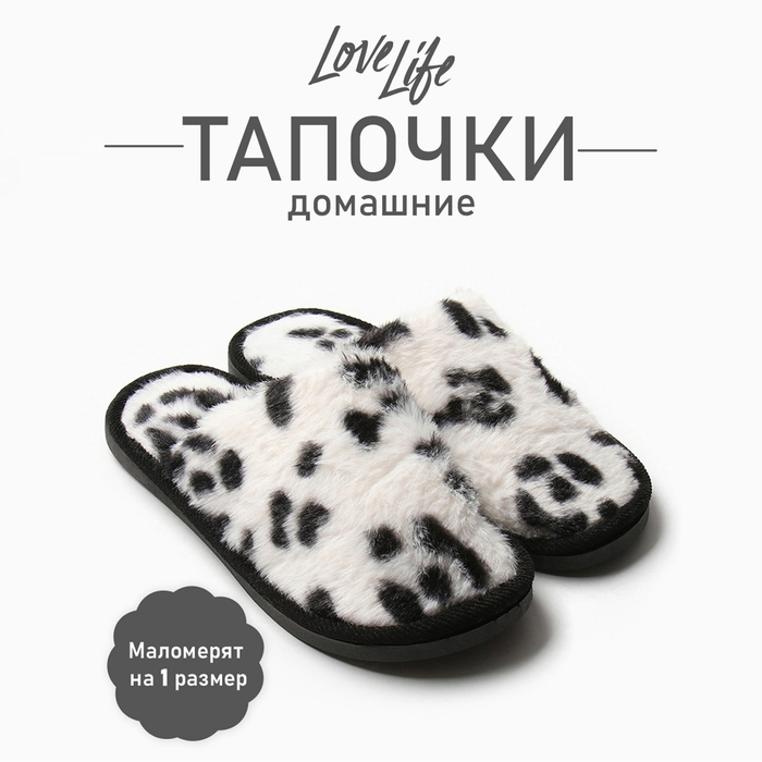 

Тапочки женские LoveLife 968875 белые 38-39 RU, Белый, 968875