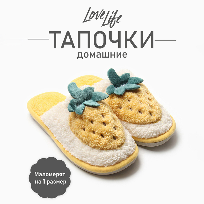 

Тапочки женские LoveLife 96888 желтые 38-39 RU, Желтый, 96888