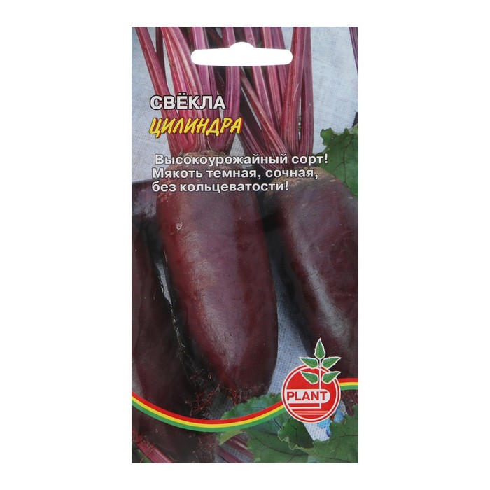 

Семена свекла Цилиндра Plant 4758195-3p 2 уп.