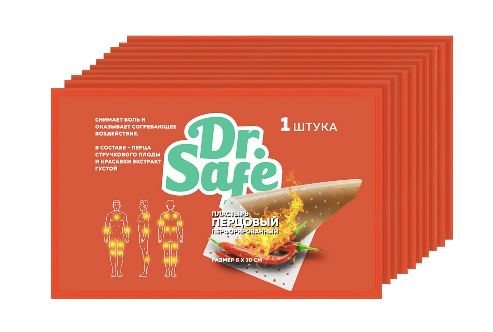 

Пластырь DR.SAFE перцовый 6х10 см 10 шт., Телесный