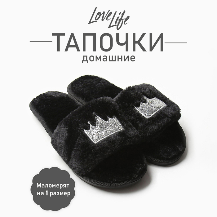 

Тапочки женские LoveLife 96905 черные 36-37 RU, Черный, 96905