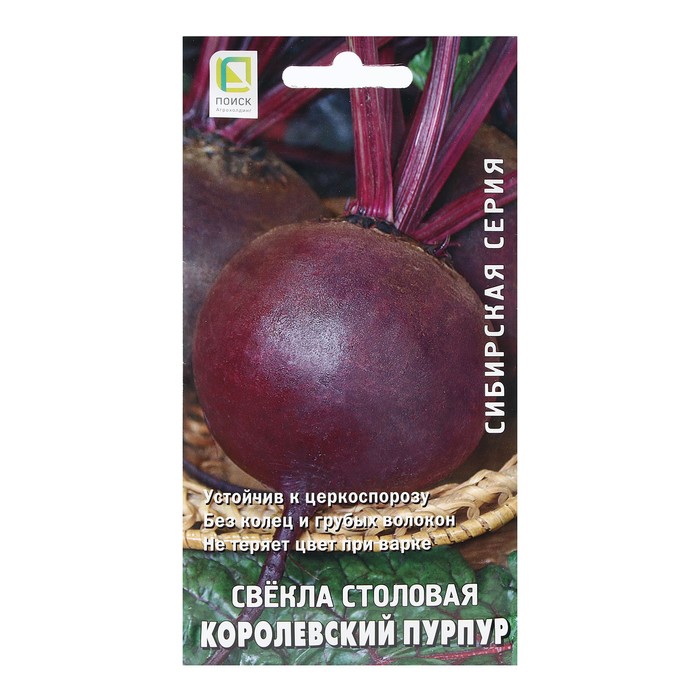 

Семена свекла Королевский пурпур Поиск 9485177-2p 2 уп.