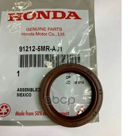 

HONDA 912125MRA01 Сальник коленвала передний 41x56x7