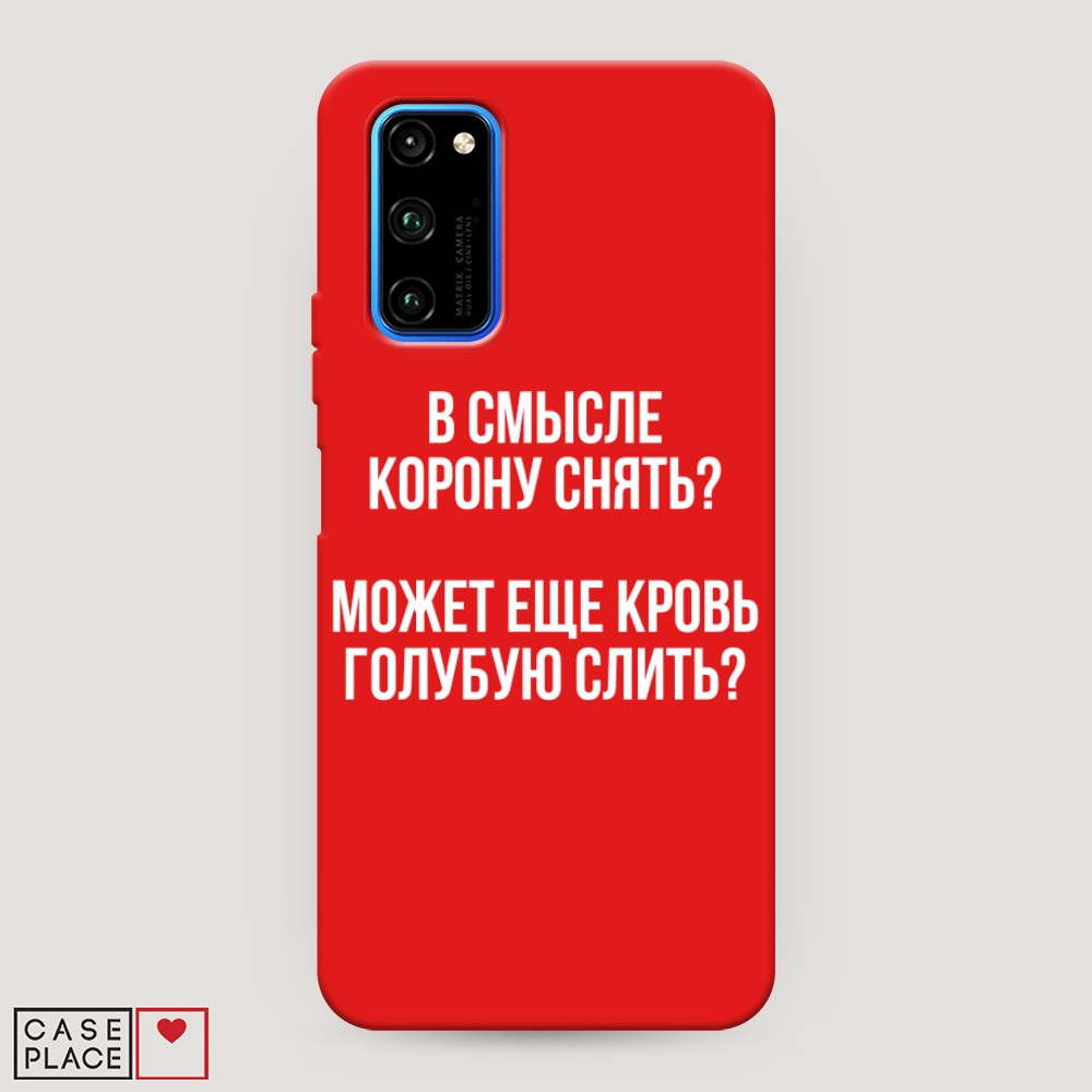 

Матовый силиконовый чехол "Звездочки графика белая" на Honor 7X