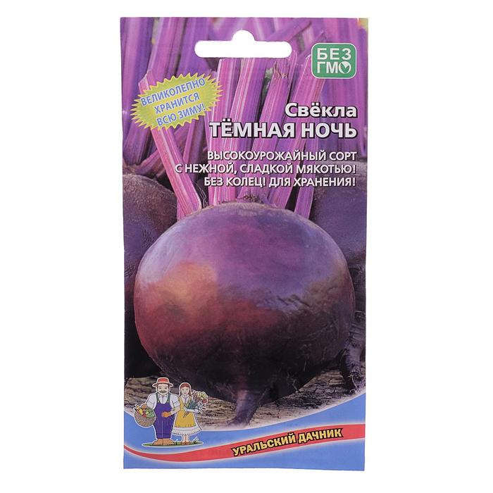 

Семена свекла Темная ночь Уральский дачник 4788574-2p 2 уп.