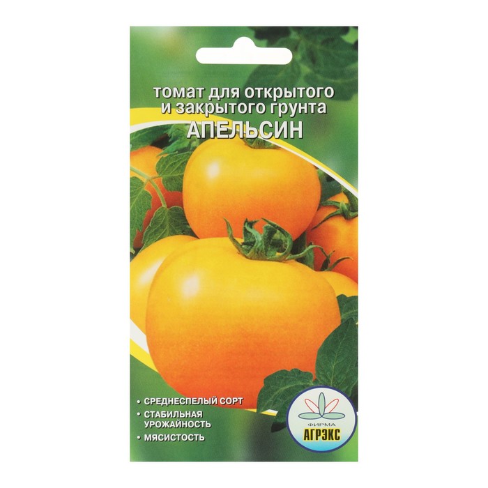 Семена томат Апельсин Агрэкс 3 уп.