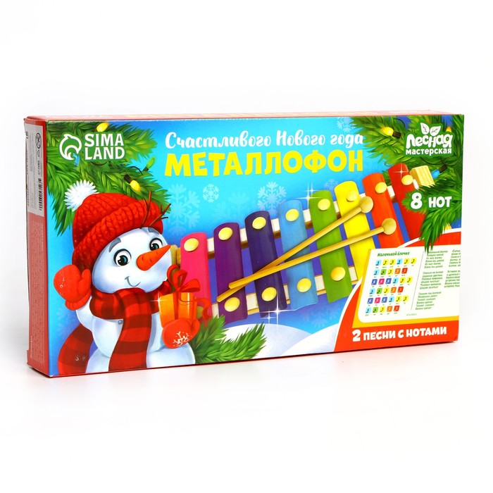 

Металлофон