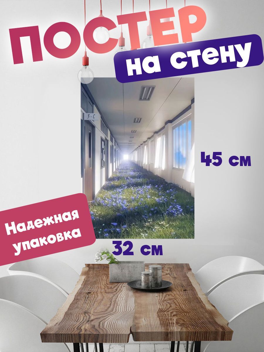 

Постер ART&CRAFT Backrooms, 32х45 см, постер