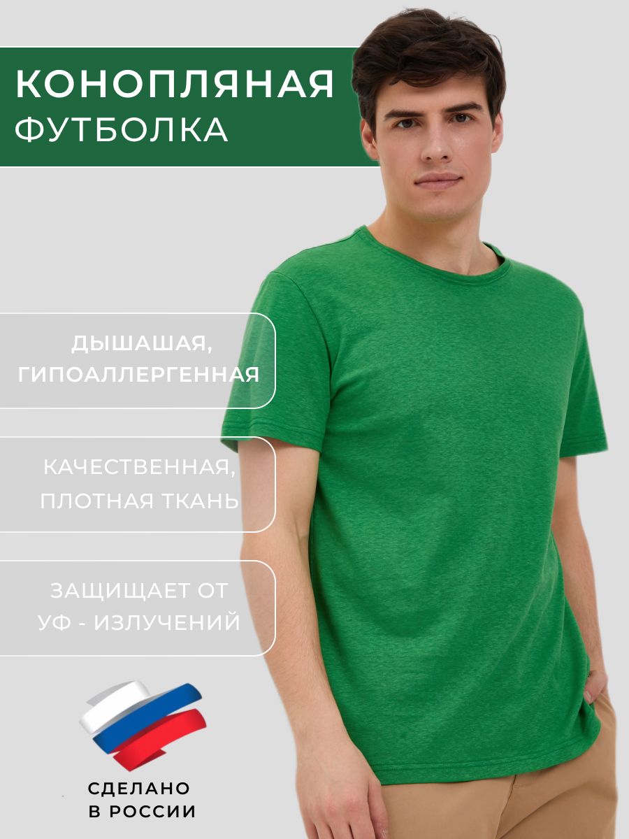 Футболка мужская Uzor Wear Ts_M_E_O зеленая L