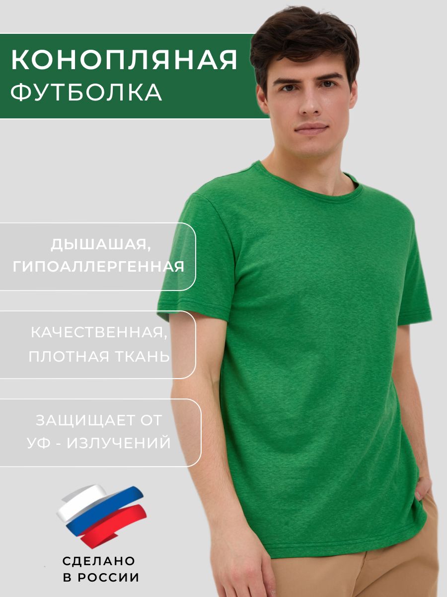 Футболка мужская Uzor Wear Ts_M_E_O зеленая M