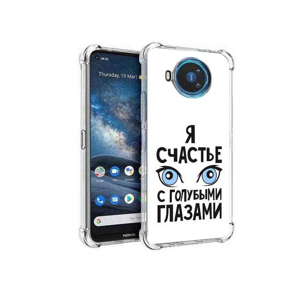 

Чехол MyPads Tocco для Nokia X100 счастье с голубыми глазами (PT227057.109.633), Прозрачный, Tocco