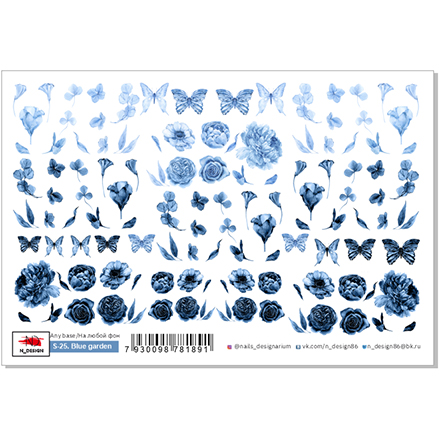 

Набор, N-DESIGN, Наклейки для дизайна S-25, Blue Garden, 2 шт., Синий