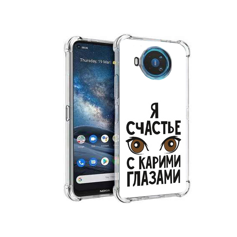 

Чехол MyPads Tocco для Nokia X100 счастье с карими глазами (PT227057.109.634), Прозрачный, Tocco