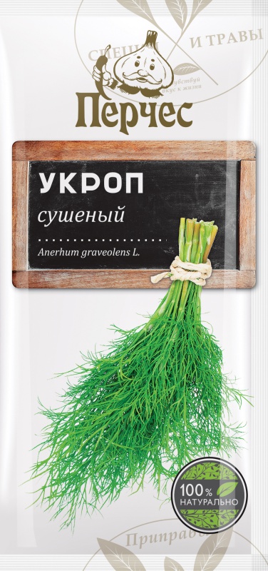 

Укроп сушеный Перчес 7 г