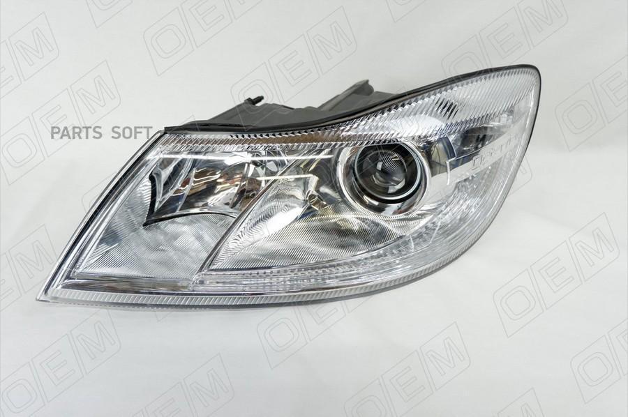 

Oem0093fl o.e.m. фара левая skoda octavia 2 a5 2008-2013, галоген, O.E.M. OEM0093FL